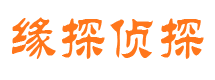 子长外遇出轨调查取证